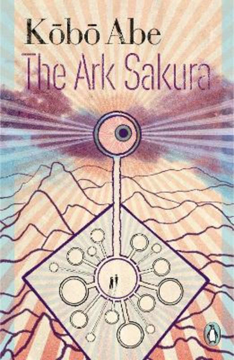 The Ark Sakura by Kobo Abe - 9780241675304