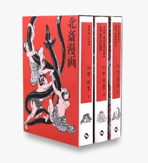 Hokusai Manga by Hokusai - 9780500294611