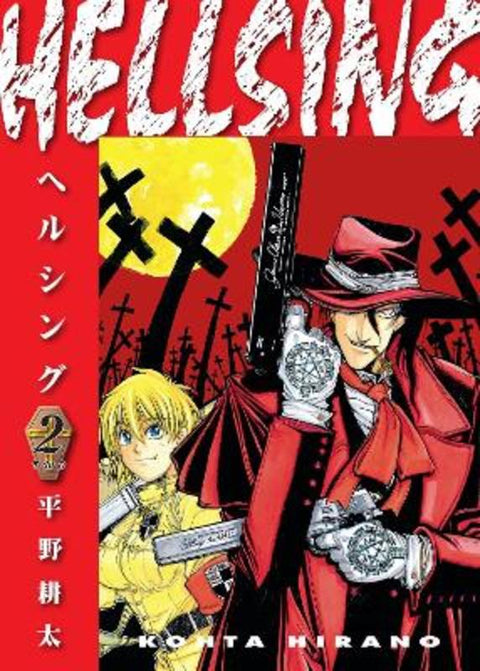 Hellsing Volume 2 (Second Edition) by Kohta Hirano - 9781506738512