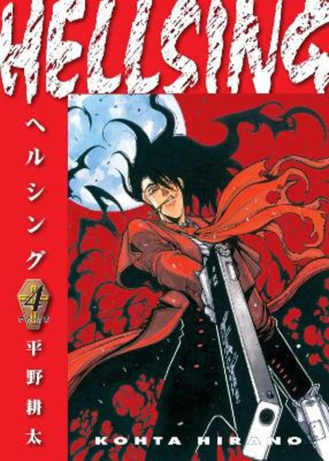 Hellsing Volume 4 (Second Edition) by Kohta Hirano - 9781506738536