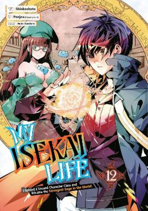 My Isekai Life I2: I Gained a Second Character Class and Became the Strongest Sage in the World! by Shinkoshoto - 9781646091669