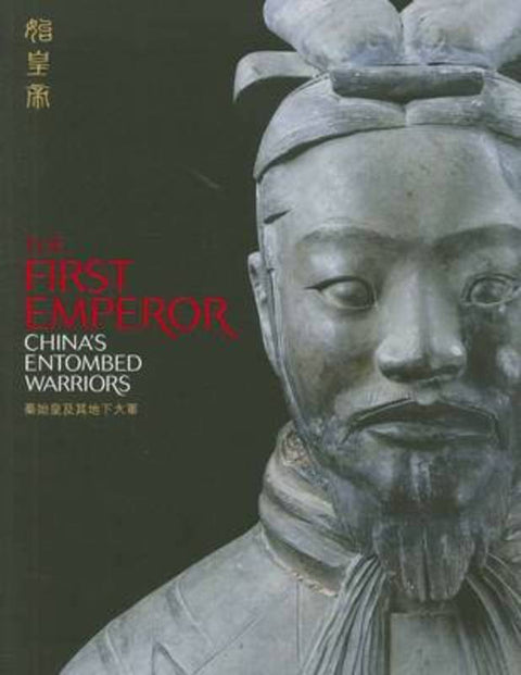 The First Emperor by Liu Yang - 9781741740622