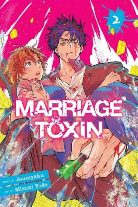 Marriage Toxin, Vol. 2 : Volume 2 by Joumyaku - 9781974743728