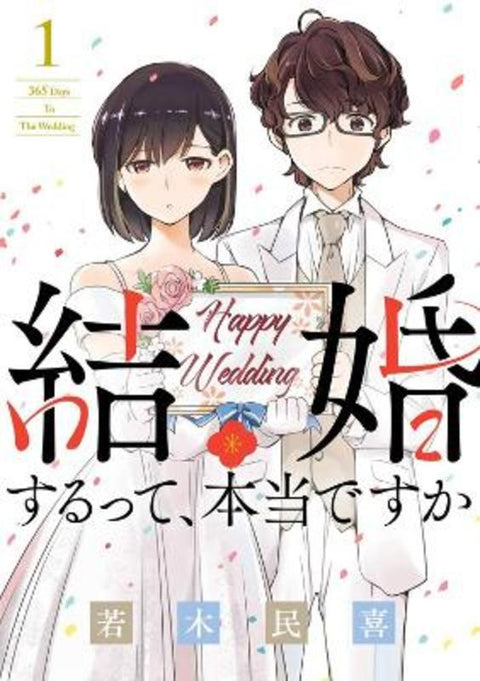 365 Days to the Wedding Vol. 1 by Tamiki Wakaki - 9798888432631