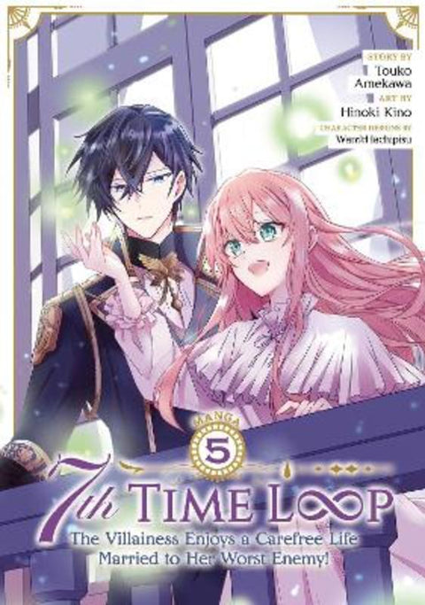 7th Time Loop: The Villainess Enjoys a Carefree Life Married to Her Worst Enemy! (Manga) Vol. 5 by Touko Amekawa - 9798888437834