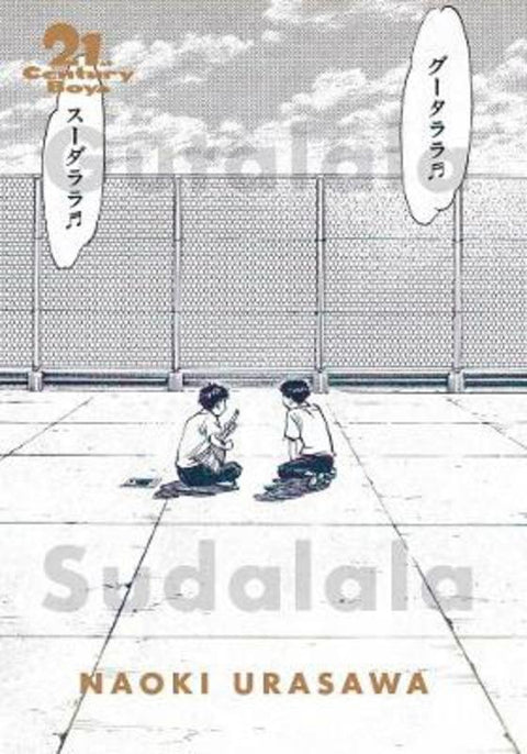 21st Century Boys: The Perfect Edition, Vol. 1 by Naoki Urasawa - 9781421599724