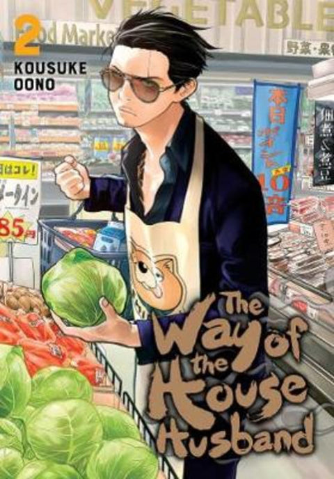 The Way of the Househusband, Vol. 2 by Kousuke Oono - 9781974710447