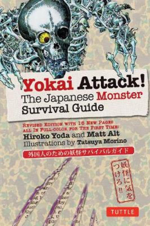 Yokai Attack! by Hiroko Yoda - 9784805312193